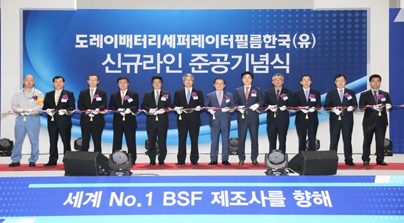 도레이배터리세퍼레이터필름한국(유) 이미지