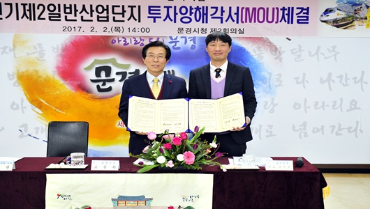 삼미식품 이미지