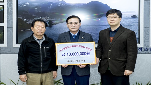 우정산업 이미지