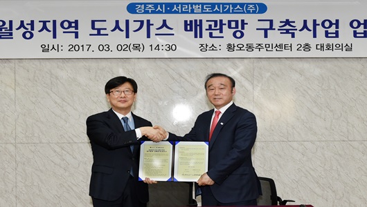 월성가스 이미지