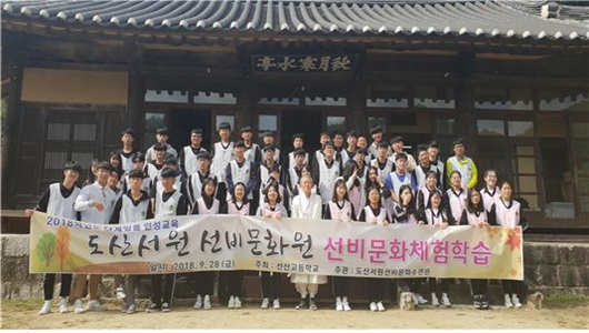선산고등학교 이미지