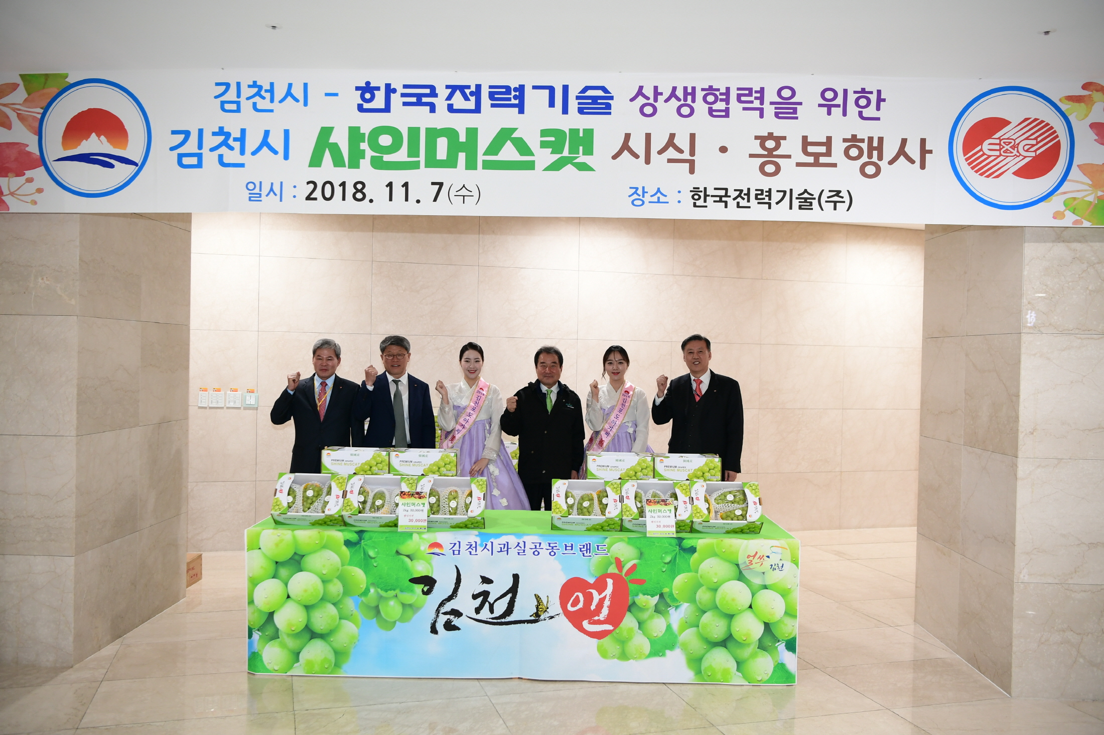 (주)한국전력기술 이미지