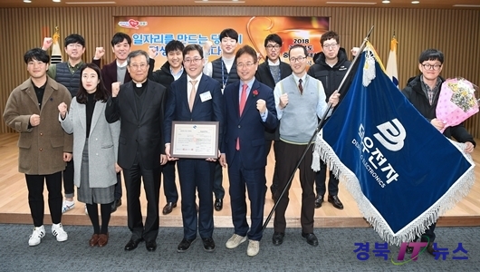 (주)덕우 이미지