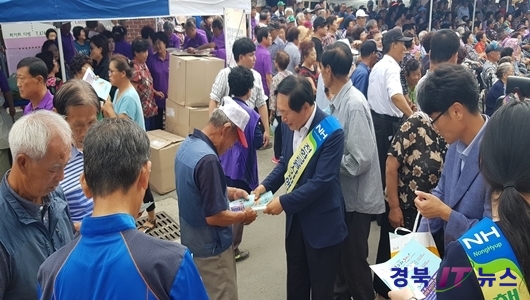 해평농업협동조합 이미지