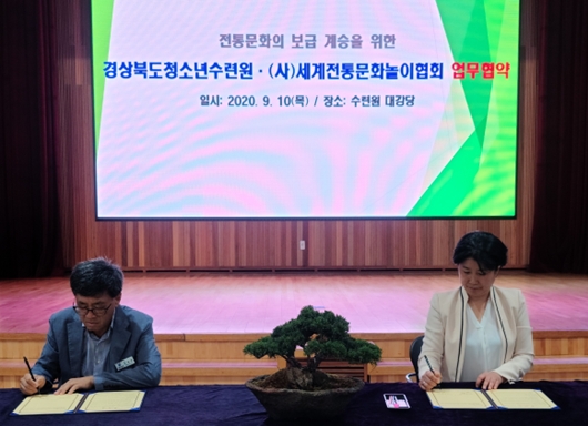 세계전통문화놀이협회 이미지