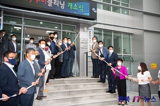 경북세탁소 이미지