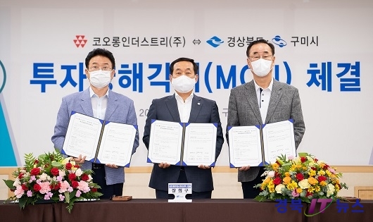 코오롱인더스트리(주) 이미지