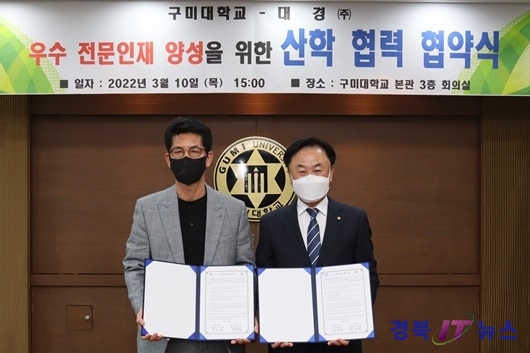 (주)대경**** 이미지