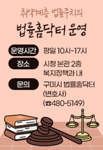 홈닥터 이미지