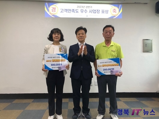 영천시시설관리공단 이미지