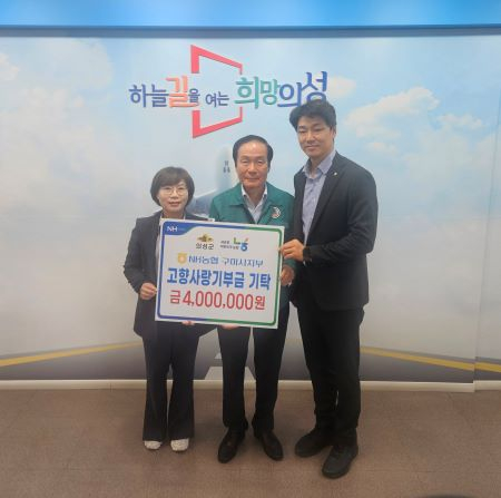 농협중앙회의성군지부 이미지